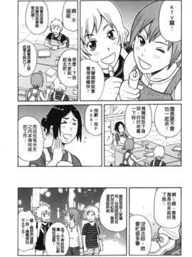 [ジョン・K・ペー太] サーチ&悶絶デストロイ_080