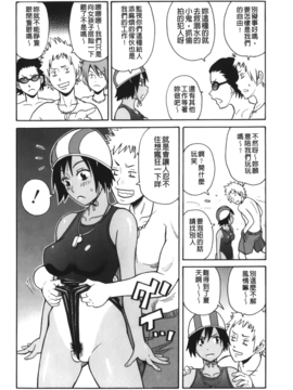 [ジョン・K・ペー太] サーチ&悶絶デストロイ_127