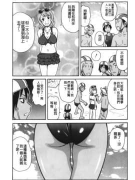 [ジョン・K・ペー太] サーチ&悶絶デストロイ_130