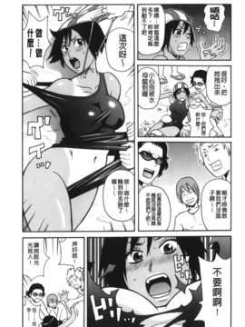 [ジョン・K・ペー太] サーチ&悶絶デストロイ_132