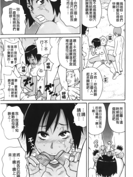 [ジョン・K・ペー太] サーチ&悶絶デストロイ_146
