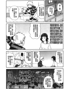 [ジョン・K・ペー太] サーチ&悶絶デストロイ_150