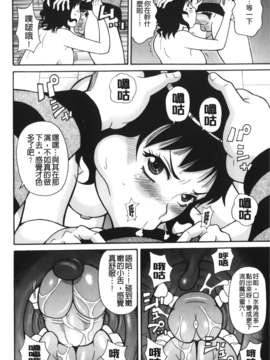 [ジョン・K・ペー太] サーチ&悶絶デストロイ_163