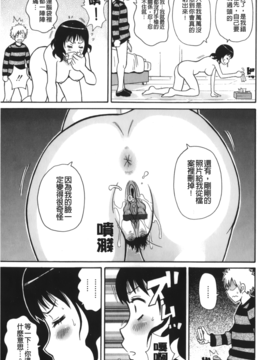 [ジョン・K・ペー太] サーチ&悶絶デストロイ_166