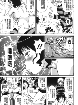 [ジョン・K・ペー太] サーチ&悶絶デストロイ_168