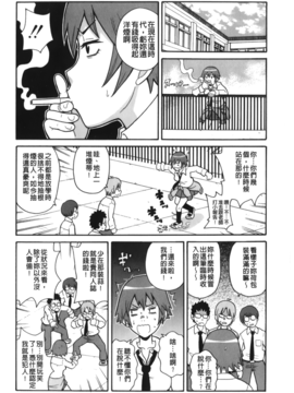 [ジョン・K・ペー太] サーチ&悶絶デストロイ_177