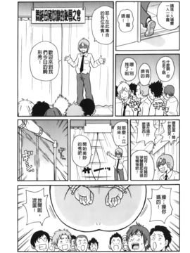 [ジョン・K・ペー太] サーチ&悶絶デストロイ_180