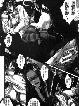 [風的工房][ズッキーニ] 僕は彼女の実験体! 我就是她的實驗體！_060