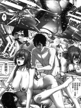 [風的工房][ズッキーニ] 僕は彼女の実験体! 我就是她的實驗體！_190