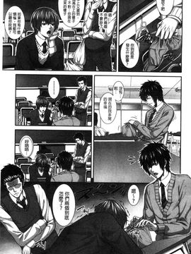 [風的工房][ズッキーニ] 僕は彼女の実験体! 我就是她的實驗體！_201