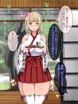 (同人CG集) [TORYA! (やっく)] 片田舎に嫁いできたロシア娘とHしまくるお話_8a-01-09