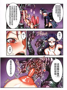 [ぼんなり] フタ魔女Ecstasy！ 扶他魔女Ecstasy_011