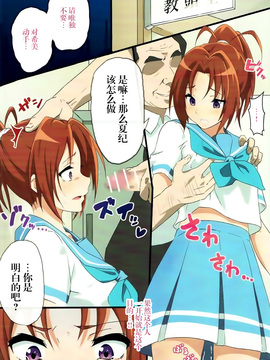 [脸肿汉化组] (C92) [スタジオ・ワラビー (あお葉ばら)] あすかトなつきヲ犯す本 (響け!ユーフォニアム)_003