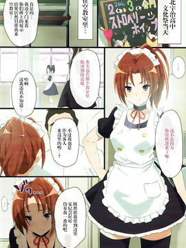 [脸肿汉化组] (C92) [スタジオ・ワラビー (あお葉ばら)] あすかトなつきヲ犯す本 (響け!ユーフォニアム)_007