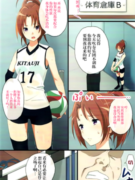 [脸肿汉化组] (C92) [スタジオ・ワラビー (あお葉ばら)] あすかトなつきヲ犯す本 (響け!ユーフォニアム)_011