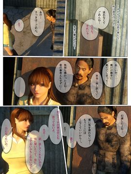[M&U] 恋愛規則3_025