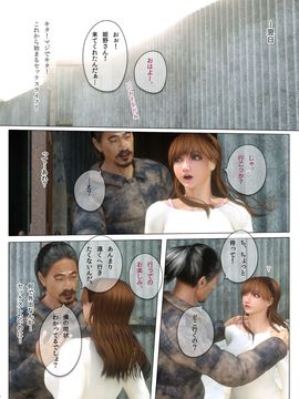 [M&U] 恋愛規則3_035