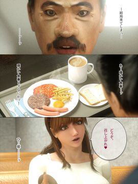 [M&U] 恋愛規則3_036