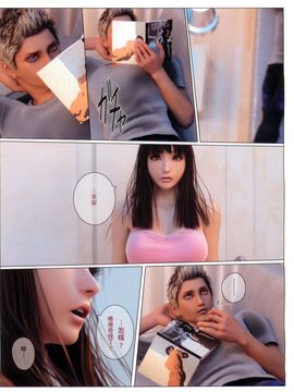 [M&U] ヒメカノ 秘密情人_083