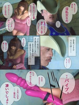 [M&U] ヒメカノ3_090_089