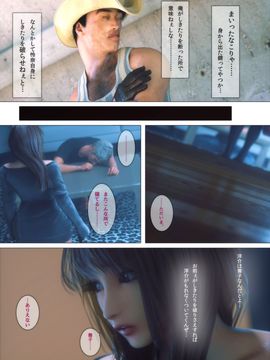 [M&U] ヒメカノ3_114_113