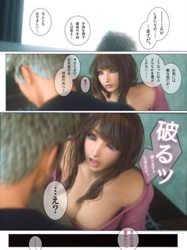 [M&U] ヒメカノ3_127_126