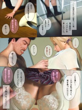 [M&U] ヒメカノ3_128_127