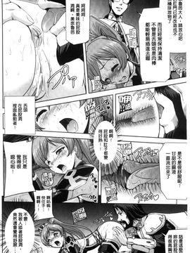 [風的工房][助三郎] 英雄王女 白と黒の狂艶_020