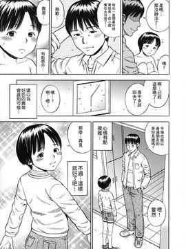 [ザキザラキ] ハメ好きっず_038