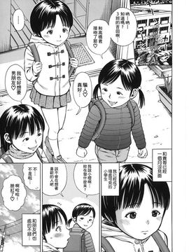 [ザキザラキ] ハメ好きっず_040