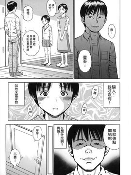 [ザキザラキ] ハメ好きっず_048