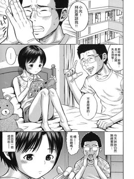 [ザキザラキ] ハメ好きっず_138