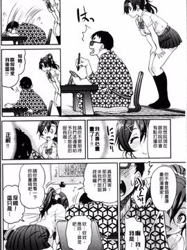 [4K掃圖組][井上よしひさ] 制服JK_013