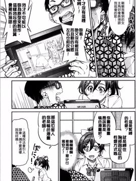[4K掃圖組][井上よしひさ] 制服JK_014