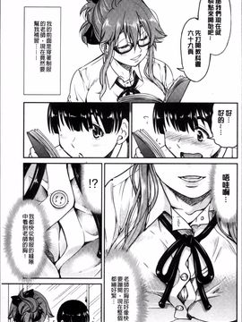 [4K掃圖組][井上よしひさ] 制服JK_136