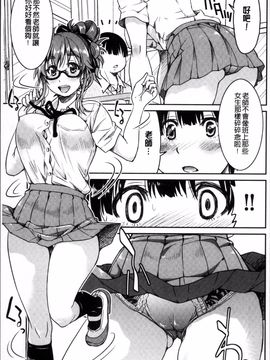[4K掃圖組][井上よしひさ] 制服JK_138