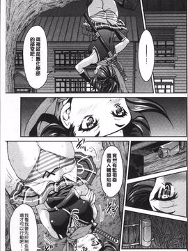 [4K掃圖組][井上よしひさ] 制服JK_158