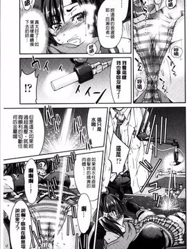 [4K掃圖組][井上よしひさ] 制服JK_164