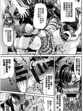 [4K掃圖組][井上よしひさ] 制服JK_174