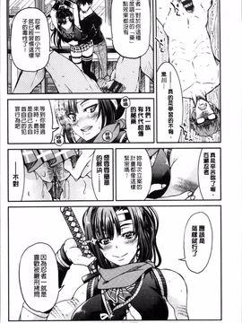 [4K掃圖組][井上よしひさ] 制服JK_179