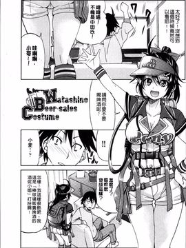 [4K掃圖組][井上よしひさ] 制服JK_180