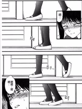[4K掃圖組][寄生虫] 裏栗拾い_032