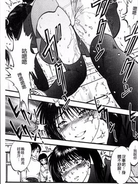 [4K掃圖組][寄生虫] 裏栗拾い_036