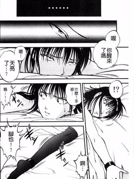 [4K掃圖組][寄生虫] 裏栗拾い_071