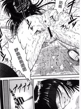 [4K掃圖組][寄生虫] 裏栗拾い_099