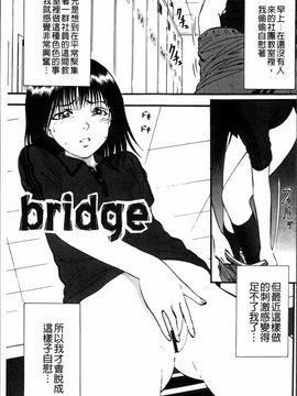 [4K掃圖組][寄生虫] 裏栗拾い_140