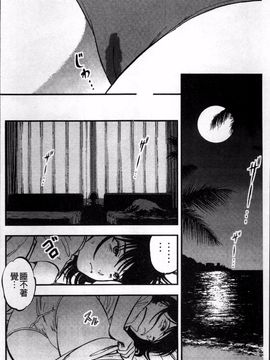 [4K掃圖組][寄生虫] 裏栗拾い_169