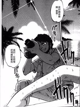 [4K掃圖組][寄生虫] 裏栗拾い_182
