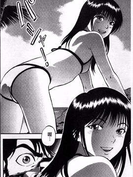 [4K掃圖組][寄生虫] 裏栗拾い_183