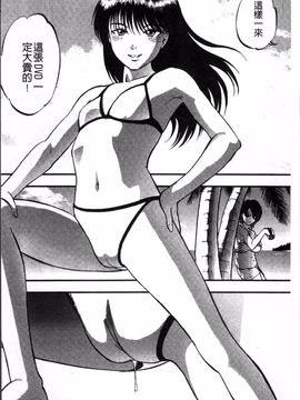 [4K掃圖組][寄生虫] 裏栗拾い_185